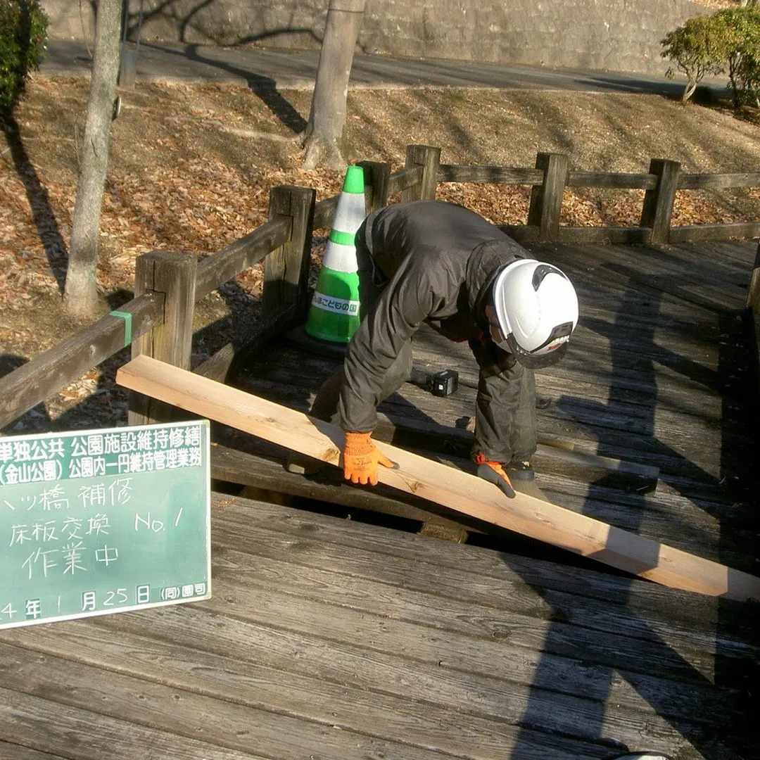 こどもの国の八ッ橋を補修しました。